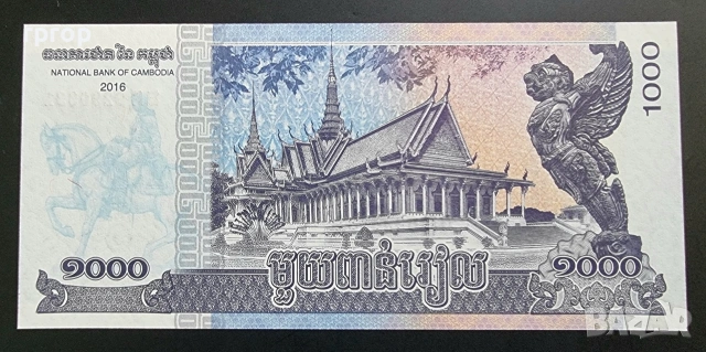 Камбоджа. 
1000 риела.   2016 година. UNC.