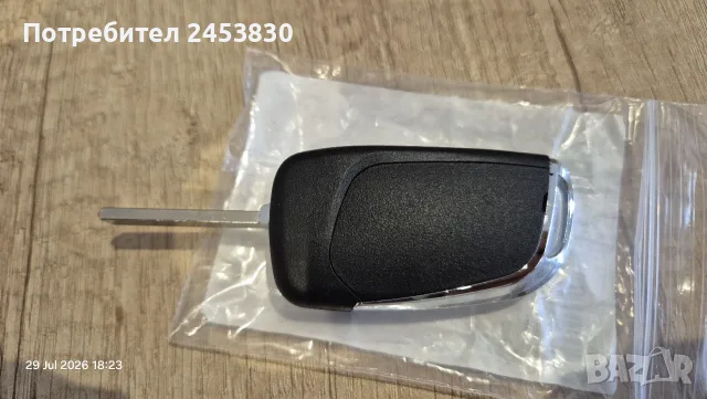 Продавам автоключ с дистанционно за Peugeot и Citroën, снимка 3 - Аксесоари и консумативи - 55529550