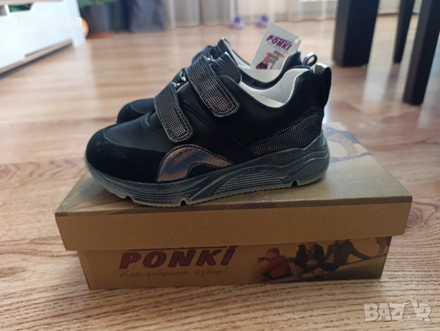 Детски обувки PONKI, снимка 2 - Детски обувки - 54357492