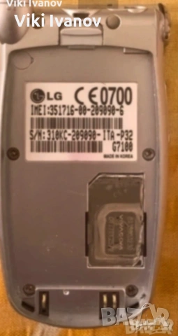 LG G7100, снимка 5 - LG - 55068444