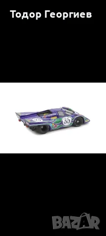 2 бр. Porsche 1:18 Autoart & Minichamps, снимка 5 - Колекции - 55501860