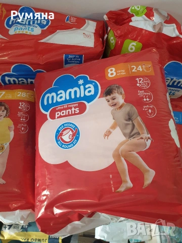 Гащички Мамиа,всички размери