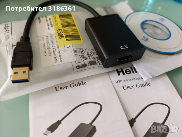 USB 3.0 to HDMI adapter, снимка 2 - Кабели и адаптери - 54686559