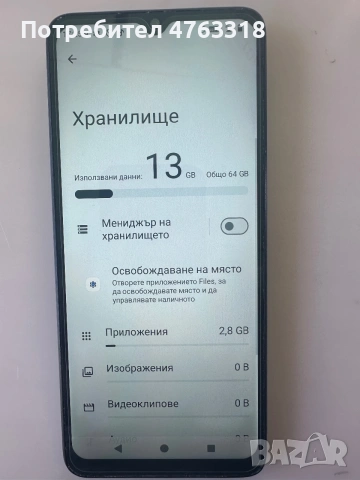 Redmi A3, снимка 5 - Xiaomi - 55013717