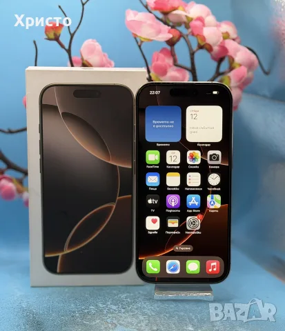 Apple iPhone 16 Pro, 256GB, 5G, Desert Titanium
