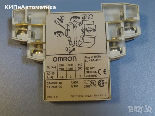 помощен контактор Omron J73M-AM-11 standard auxiliary contact, снимка 4 - Резервни части за машини - 54525513