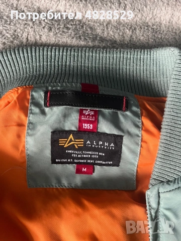 Alpha industries преходно яке , снимка 2 - Якета - 54565103