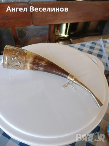 руски рог за пиене