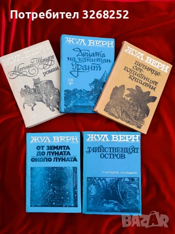 Световна Класика 