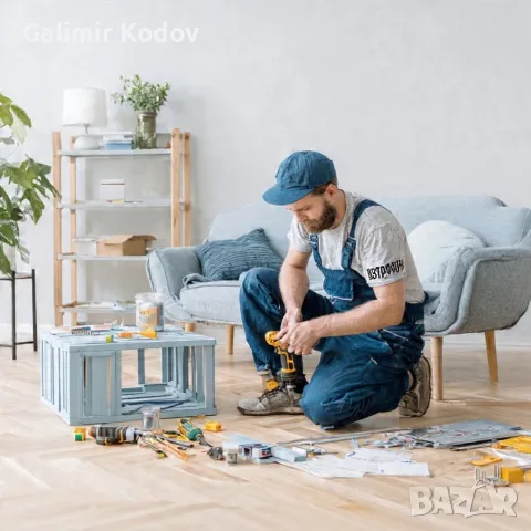 Сглобяване на мебели