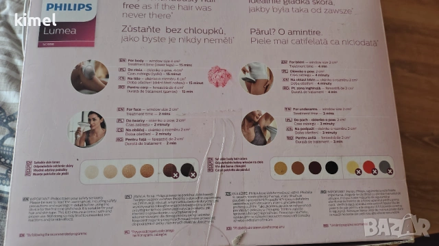Продавам фотоепилатор Philips Lumea, снимка 3 - Епилатори - 54367666