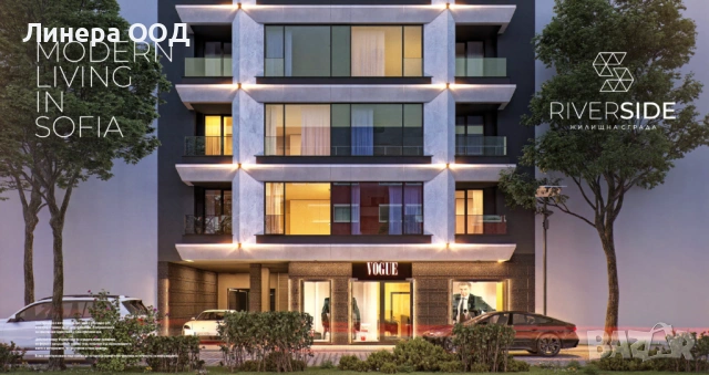 Двустаен апартамент завършен до ключ