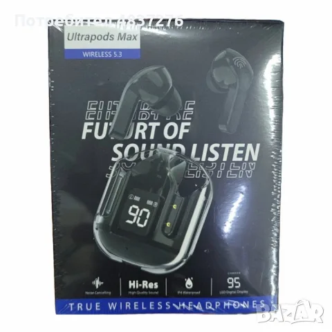 Bluetooth слушалки с LED дисплей и вграден микрофон, снимка 9 - Bluetooth слушалки - 55606215
