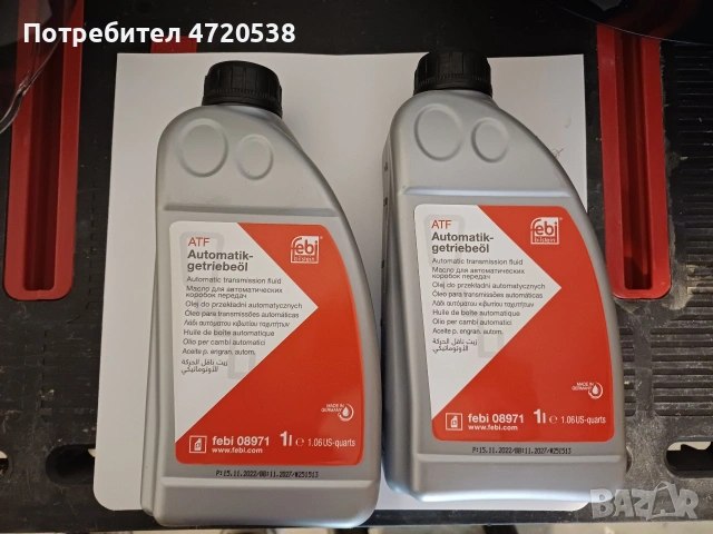 ATF масло автомати Febi 2броя