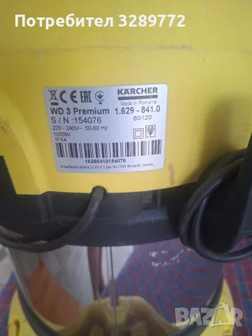 karcher prahosmukacka, снимка 2 - Прахосмукачки - 55599362