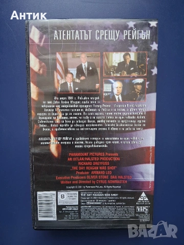 Видеокасета VHS Атентатът Срещу Рейгън , снимка 3 - Други жанрове - 55217503