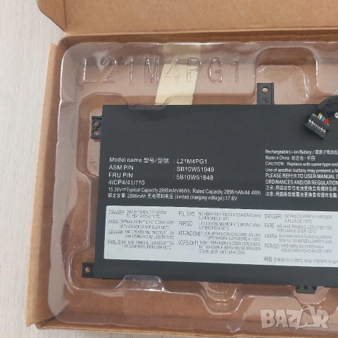 Батерия Lenovo L21M4PG1 (46Wh) за ThinkPad L13 Gen 3/4 & Yoga, снимка 2 - Батерии за лаптопи - 54539048