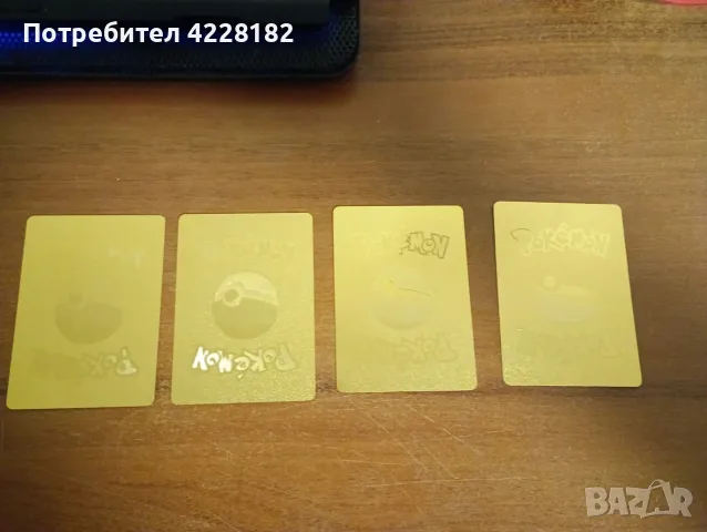 Pokémon Gold Foil cards, снимка 6 - Колекции - 55408650