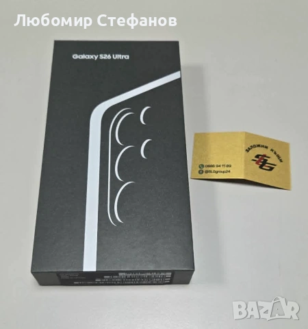 Смартфон Samsung Galaxy S26 Ultra 5G 256GB 12GB RAM Dual  