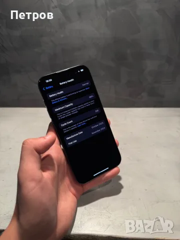 КАТО НОВ Iphone 15 Pro, 89% батерия, снимка 9 - Apple iPhone - 55449633