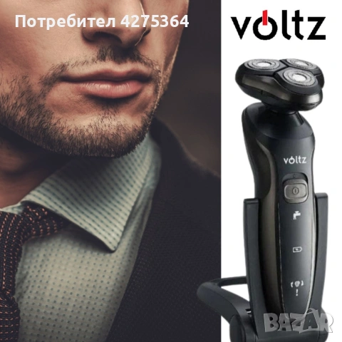 Самобръсначка V o l t z , USB, 3W, черна, 2 ГОДИНИ ГАРАНЦИЯ