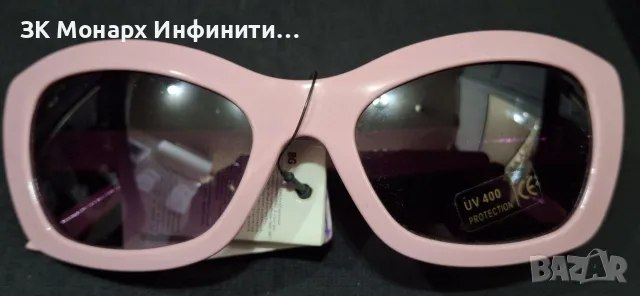 Слънчеви очила/без марка/