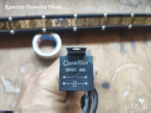 Едноредов SLIM LED BAR 95 см 180W слим лед бар, снимка 7 - Други - 55303933