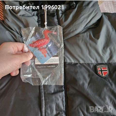 Мъжко яке Geographical Norway