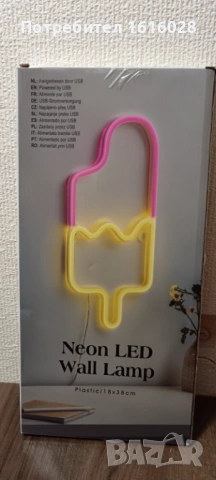 Неонова LED стенна лампа Сладолед., снимка 13 - Лампи за стена - 42855909