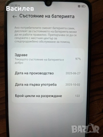 Телефон ZTE A76 5G, снимка 6 - ZTE - 54780973