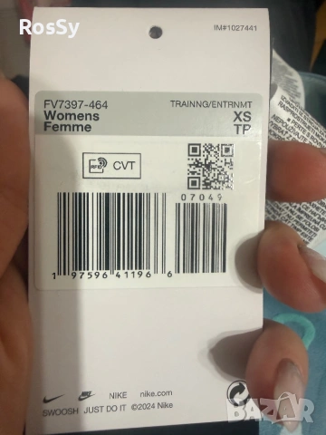 Дамски клин Nike Pro, снимка 6 - Клинове - 54543718