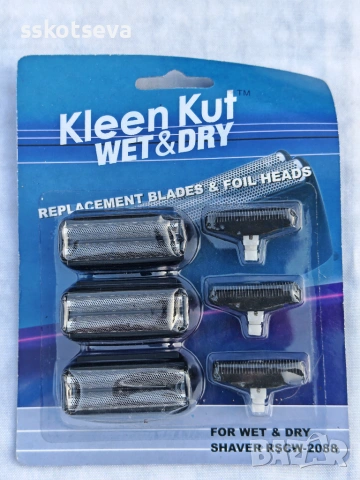 Ножчета за бръсначка Kleen Kut