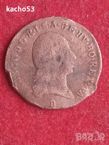 1 кройцер 1800 г.- В , Австрия.