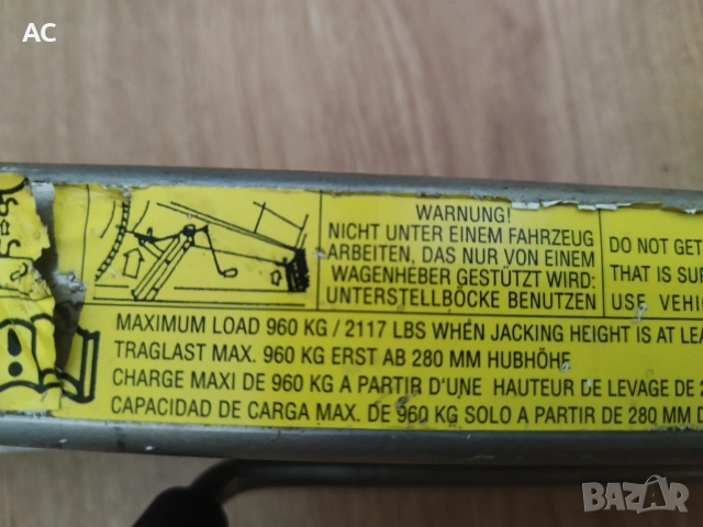 Крик Audi, Golf, Passat, снимка 6 - Аксесоари и консумативи - 54839462