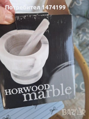 Мраморен хаван Harwood marble, снимка 4 - Аксесоари за кухня - 54363864