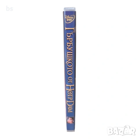 Гърбушкото от Нотр Дам DVD -R с бг аудио , снимка 3 - DVD филми - 54741972