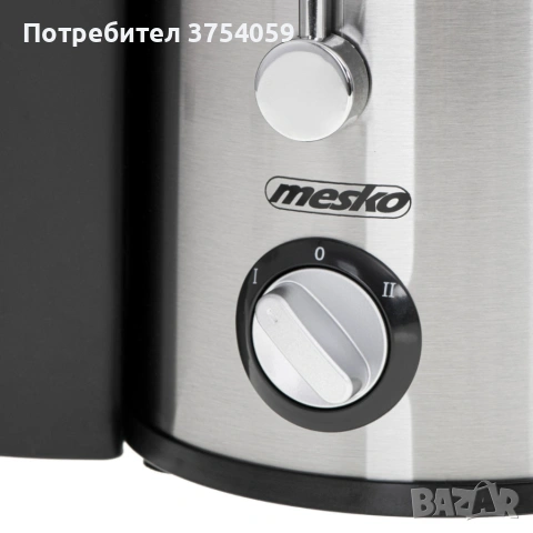 Компактна сокоизстисквачка Mesko MS 4126 в черен цвят - Здравословен сок за секунди – 600W мощност , снимка 6 - Сокоизстисквачки и цитрус преси - 55155348