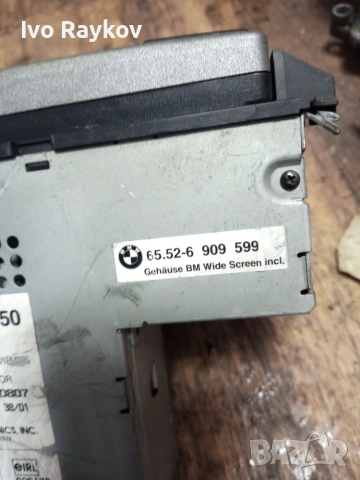 навигация , GPS  за Range Rover , 65.52-6 909 599 , 6902050, снимка 7 - Навигация за кола - 55180300