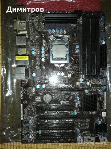 части за компютър, снимка 7 - Дънни платки - 53985313