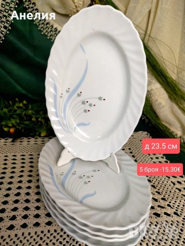 Китка Нови пазар елипса 5 броя 