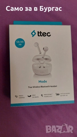 Нови безжични слушалки ttec