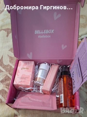Продавам нова неотваряна кутията на Bellebox за месец юни 2026г.