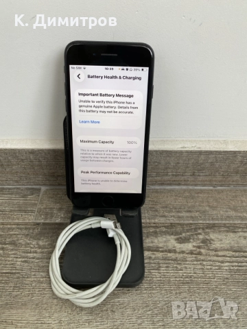 iPhone SE 2020 128GB/100% battery , снимка 3 - Apple iPhone - 55516977