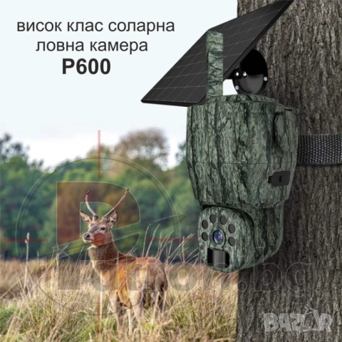 Ловни камери, снимка 7 - Камери - 54144572