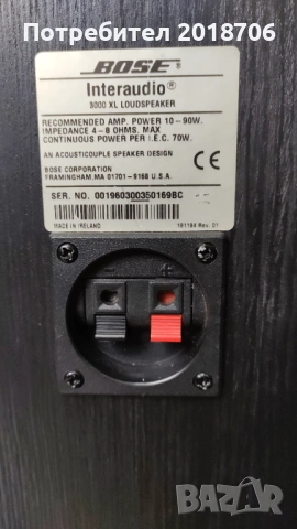 Bose Interaudio 3000XL, снимка 7 - Тонколони - 54392648