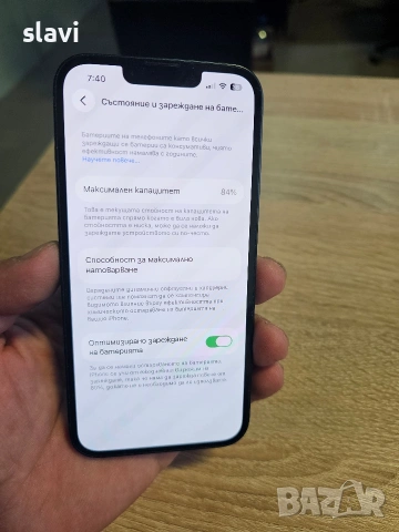 IPhone 14 128GB Батерия 84%, снимка 5 - Apple iPhone - 54757860