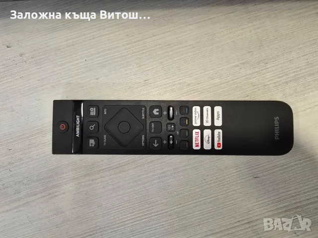 Телевизор Philips 43PUS8009, снимка 7 - Телевизори - 55360819