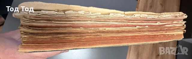 Алманах Македония оригинал 1931г, снимка 5 - Енциклопедии, справочници - 54384100
