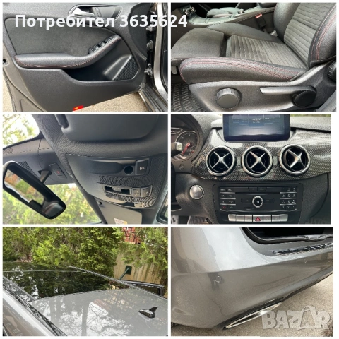 Mercedes-Benz B 200 D AMG 4-Matic, 128 500км!!! Пълна серв. история!, снимка 9 - Автомобили и джипове - 53754184