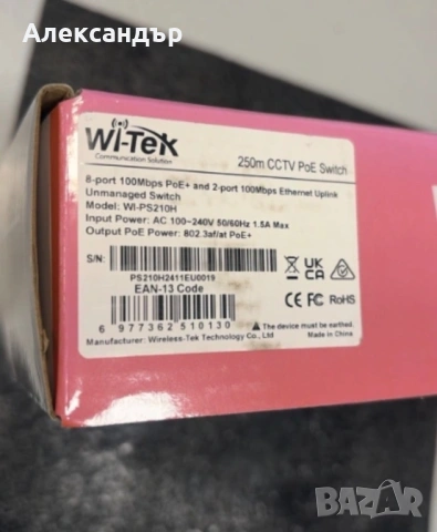 Wi-Tek WI-PS210H V.1 8-Ports 100Mbps PoE+ 2 Port Uplink Ports, снимка 6 - Суичове - 54636014